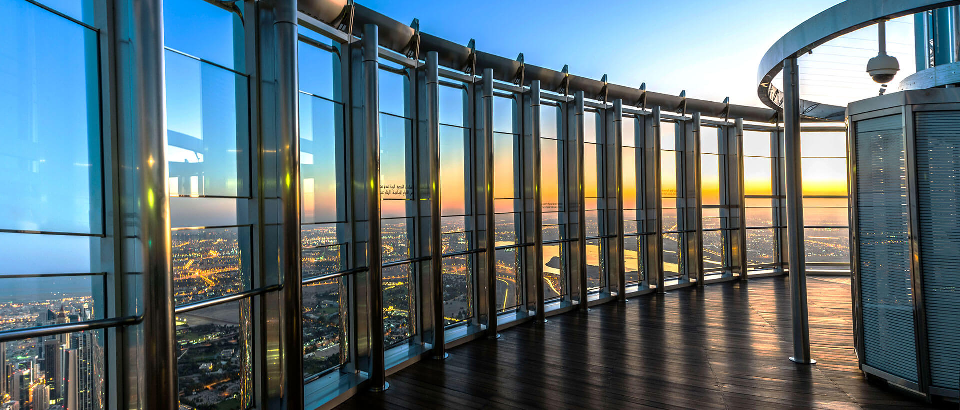 At the Top, Burj Khalifa SKY