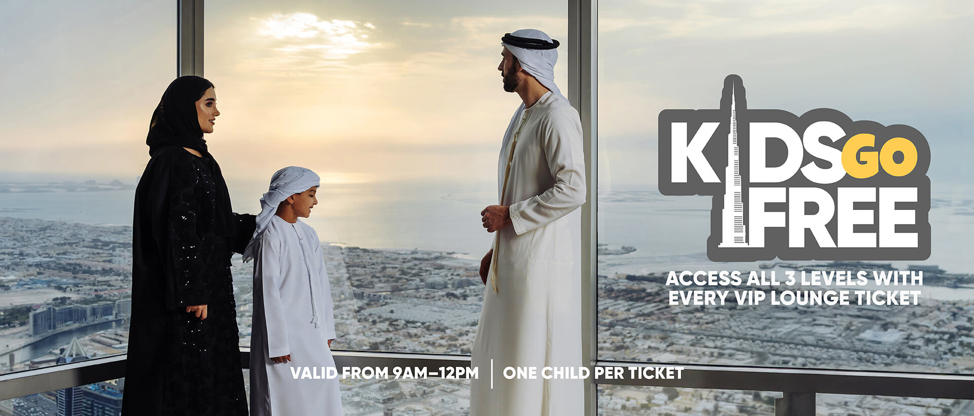 The VIP Lounge Offer: Kids Go Free